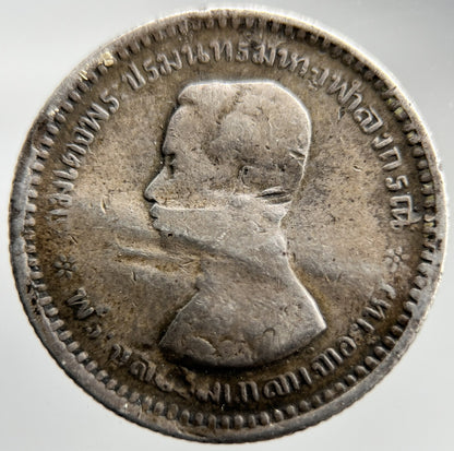 Thailand Thai 2 Salung 1/4 Baht Rama V Silver Coin | Collectable Grade