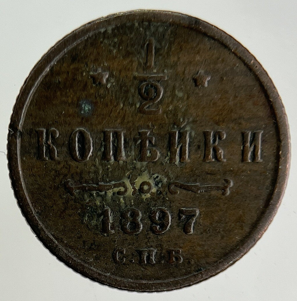 1897 Russia 1/2 Half Kopek Coin | Fine Collectable Grade