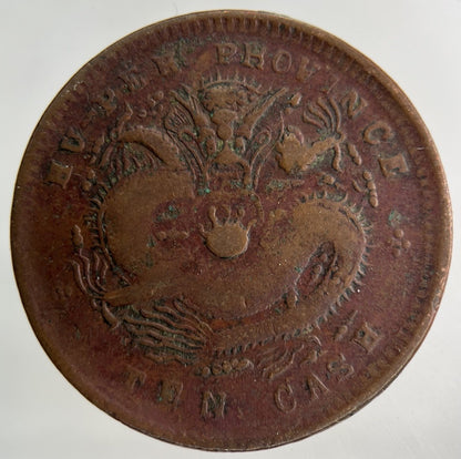 Old China Hu - Peh 10 Cash Coin | Collectable Grade