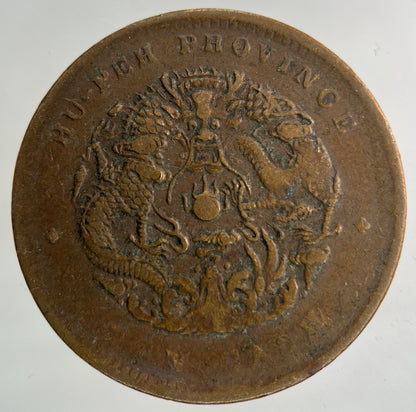 China Hu Peh Province Ten Cash Coin | Collectable Grade
