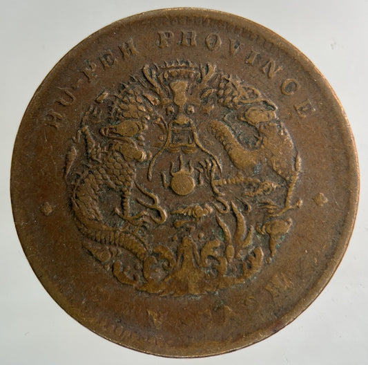 China Hu Peh Province Ten Cash Coin | Collectable Grade