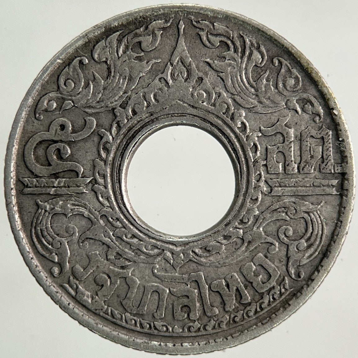 1941 Thailand Thai 5 Satang Silver Coin | Fine Collectable Grade