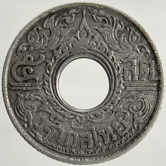 1941 Thailand Thai 5 Satang Silver Coin | Fine Collectable Grade
