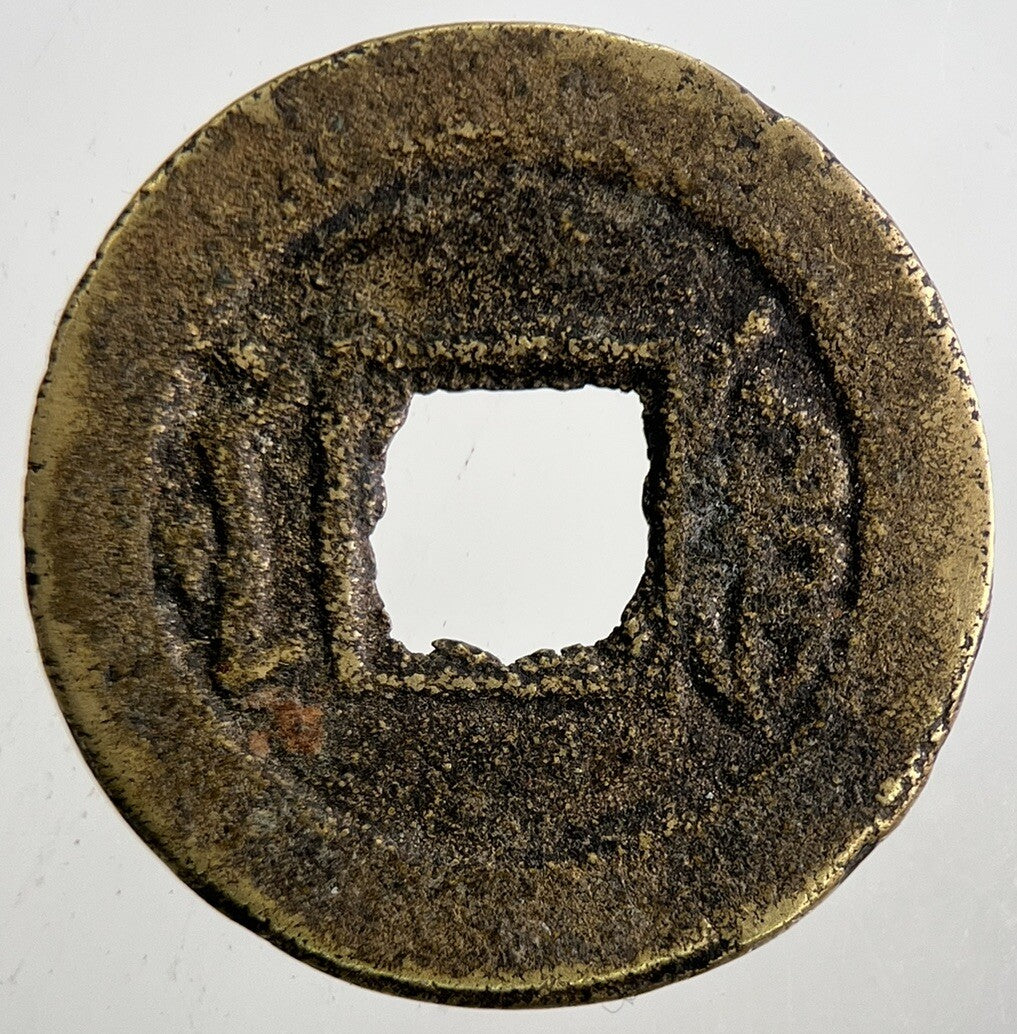 Chinese Old Republic Of China One Cash Coin | Collectable Grade | a6457