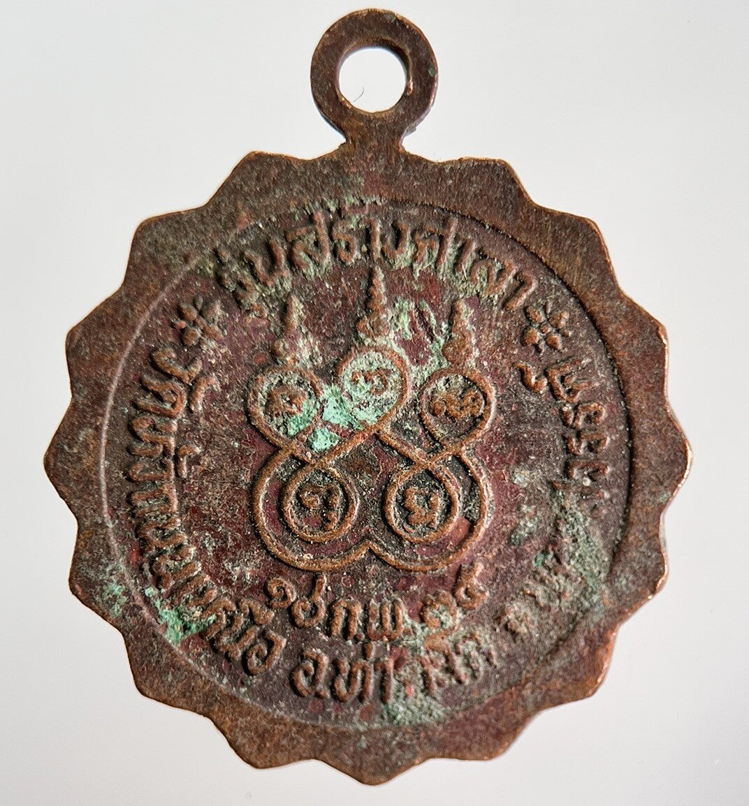 Thailand Old Monk Necklace Charm Amulet | Height 2.5cm | Collectable Grade