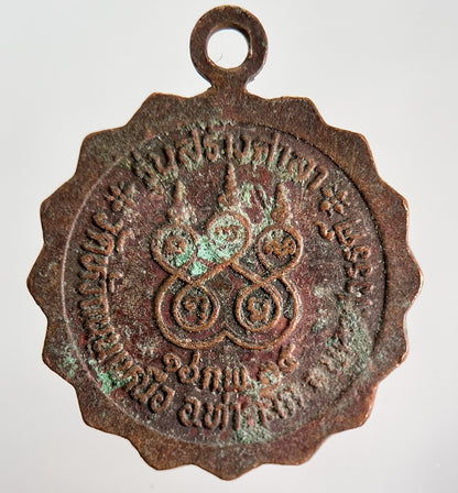 Thailand Old Monk Necklace Charm Amulet | Height 2.5cm | Collectable Grade