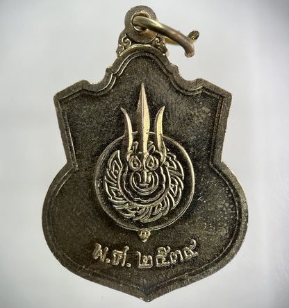 Old Thai Thailand Rama IX Hanging Charm Medal Coin | Collectable Grade