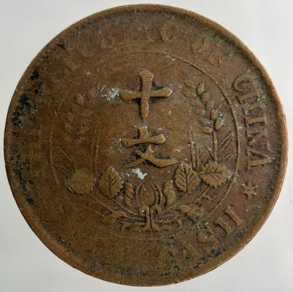 China Old Republic Ten Cash Coin | Collectable Grade
