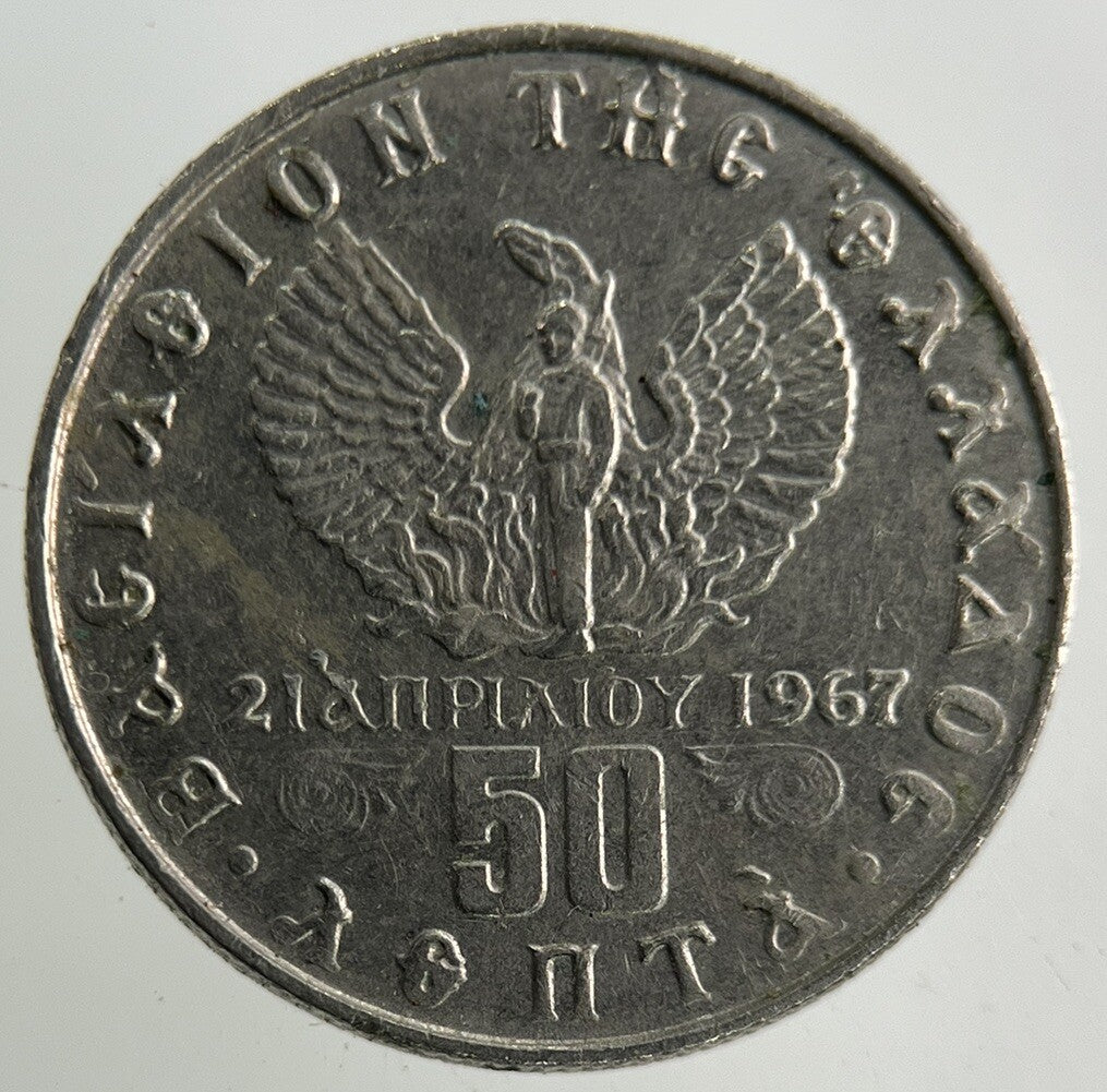 1973 Greece 50 Lepta Coin | Fine Collectable Grade