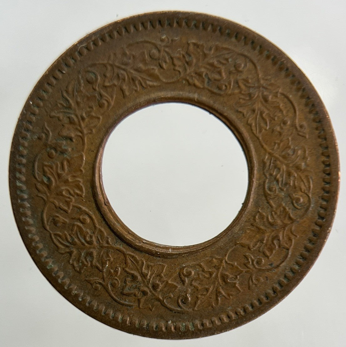 1945 India 1 Pice Coin | Fine Collectable Grade