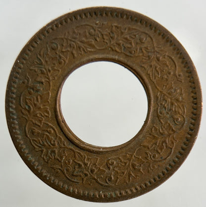 1945 India 1 Pice Coin | Fine Collectable Grade