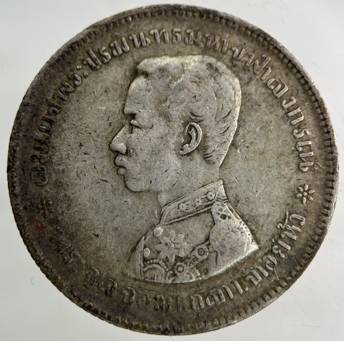 1876 - 1900 Thailand Thai Rama V 1 Baht Silver Coin | Fine Collectable Grade