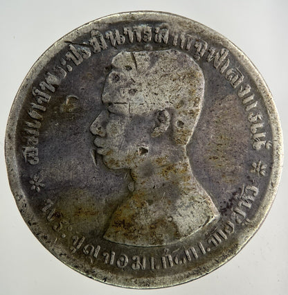 1876 - 1900 Thailand Thai 1 Baht Rama V Silver Coin | Collectable Grade