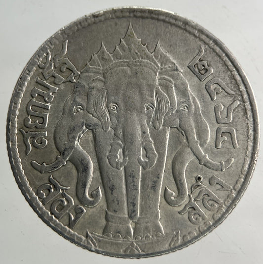 1913 - 1918 Thailand Half 1/2 Baht Silver Elephant Coin | Fine Collectable Grade
