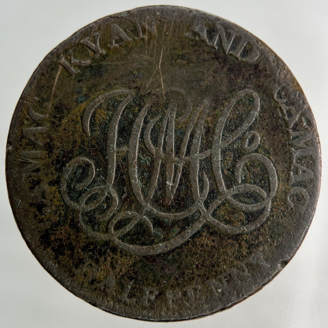 1794 Dublin Camac Kyan Half - Penny Coin | Collectable Grade