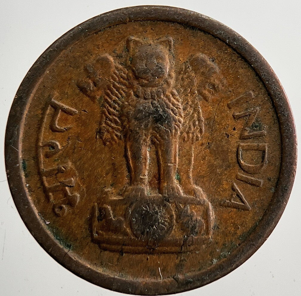 1961 India 1 Paise Coin | Fine Collectable Grade