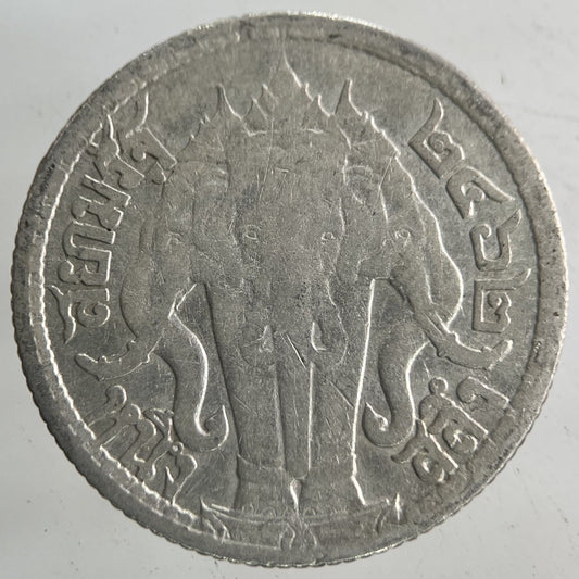 1913 - 1918 Thailand Quarter 1/4 Baht Silver Elephant Coin | Collectable Grade