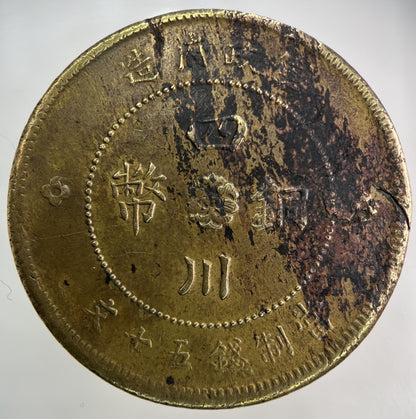 1913 China Szechuan Province 100 Cash Coin | Fine Collectable Grade