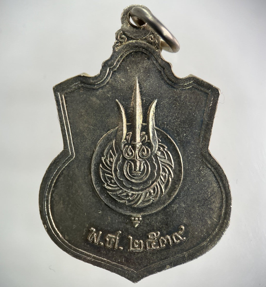 Old Thai Thailand Rama IX Hanging Charm Medal Coin | Collectable Grade