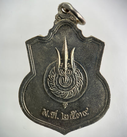 Old Thai Thailand Rama IX Hanging Charm Medal Coin | Collectable Grade