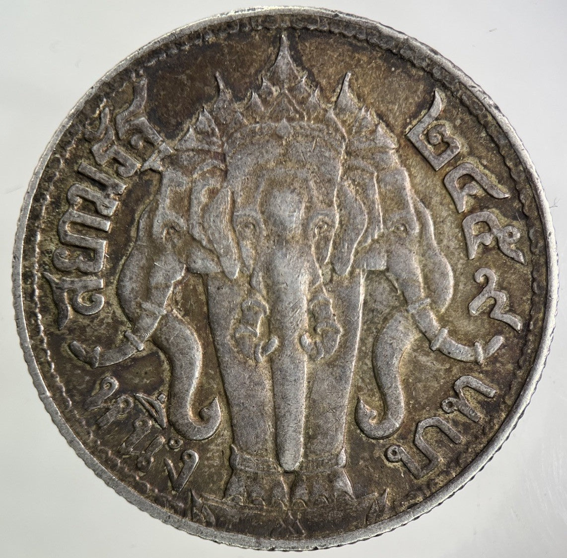 1913 - 18 Thailand Large 1 Baht Silver Elephant Coin | Fine Collectable Grade
