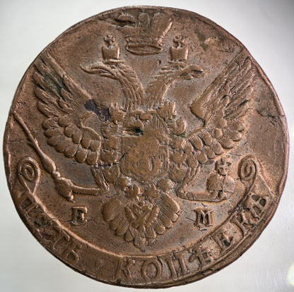 1790 Russia 5 Kopek Coin | Very High Grade