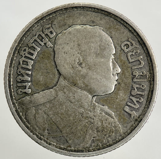 1917 - 25 Thailand 1/4 Quarter Baht Silver Elephant Coin | Collectable Grade