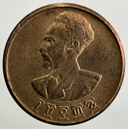 Ethiopia Africa 1 Cent Coin | Very High Grade