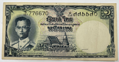 Old Vintage Thailand Rama XI 1 Baht Banknote | Collectable Grade