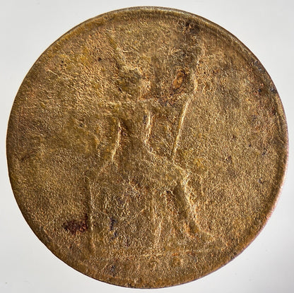 1887 - 1905 Thai Rama V 2 Two Att Coin | Fair Grade | a1770