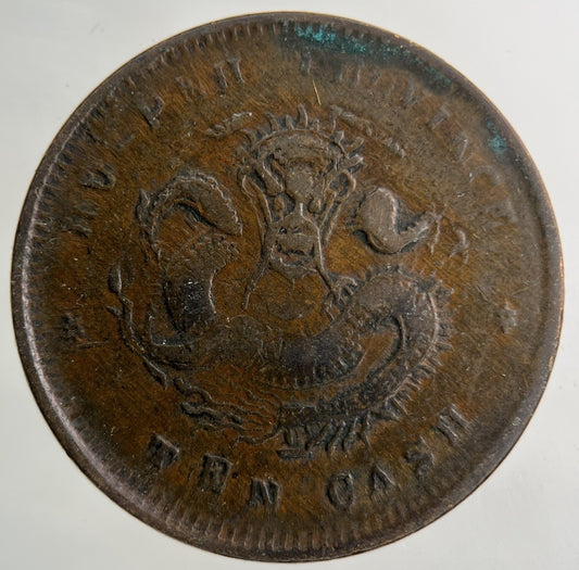 China Hu Peh Province Ten Cash Coin | Collectable Grade