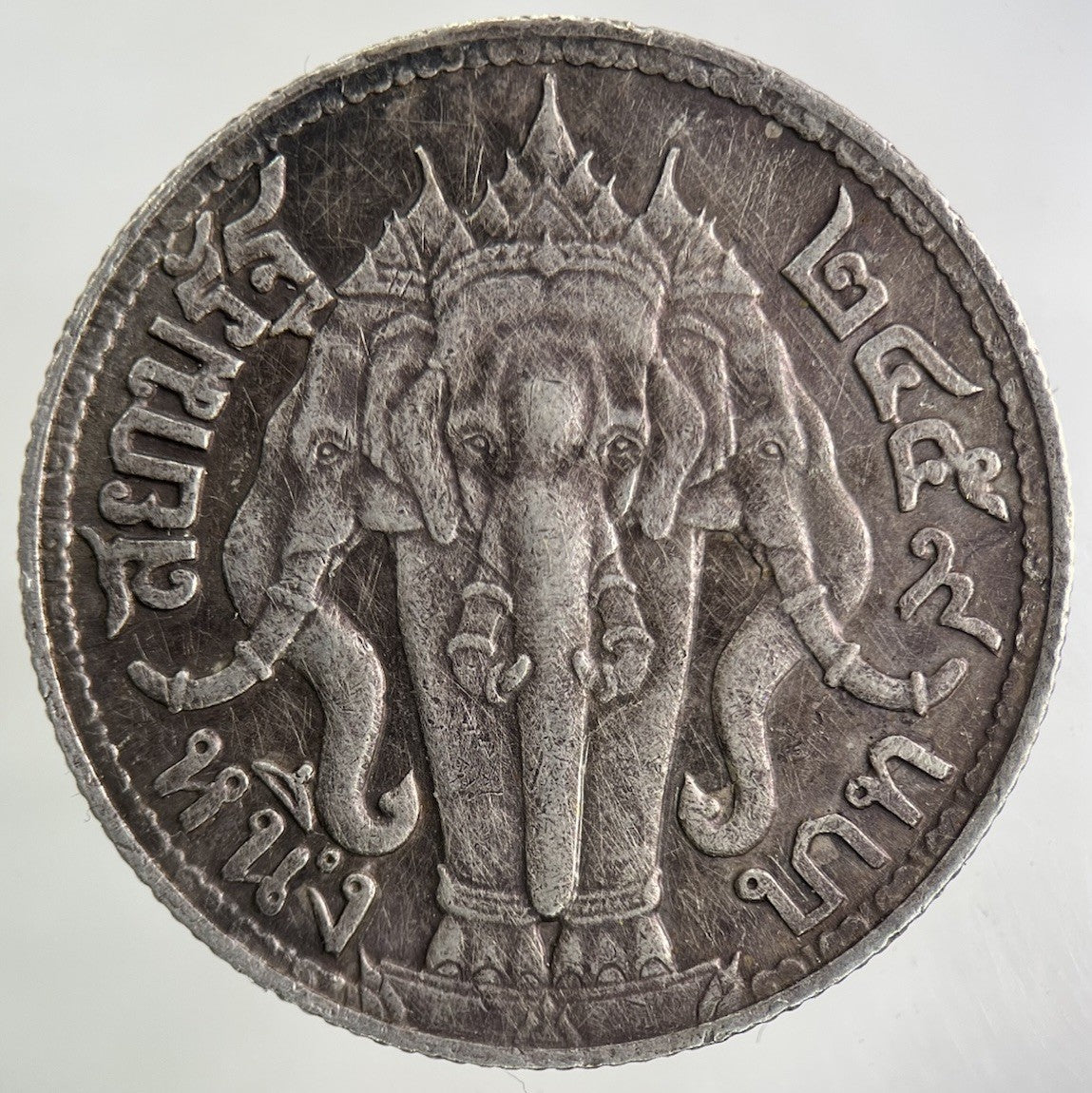 1913 - 18 Thailand Large 1 Baht Silver Elephant Coin | Very High Grade