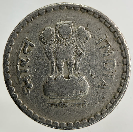 1999 India 5 Rupees Coin | Collectable Grade