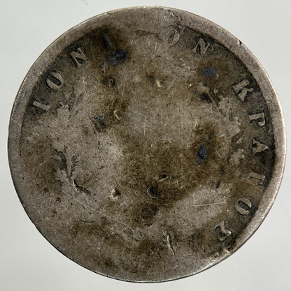 Ionian Islands 30 Lepta Silver Coin | Fair Grade