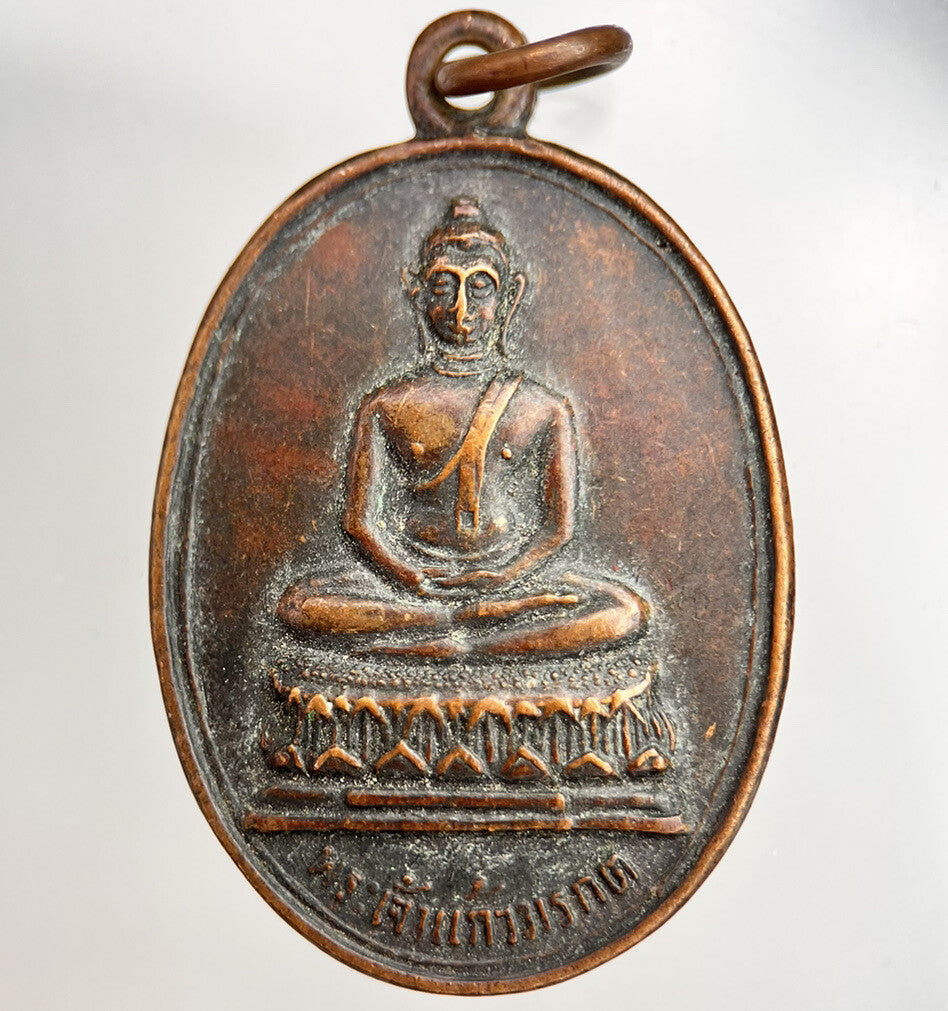 Thailand Old Buddha Charm Medal | Collectable Grade