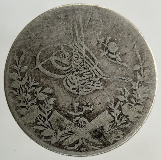 Egypt 1 Qirsh Silver Coin | Collectable Grade