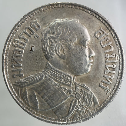 1913 - 18 Thailand Large 1 Baht Silver Elephant Coin | Very High Grade