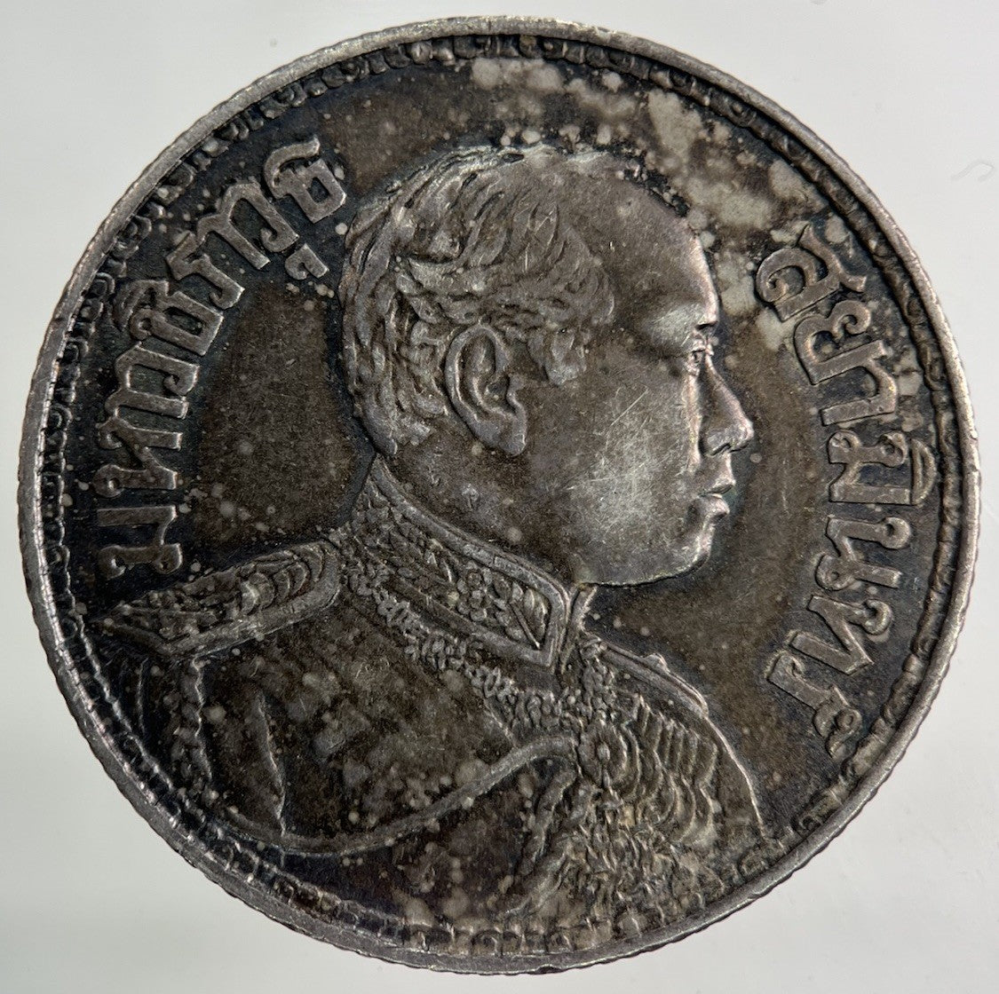 1913 - 1918 Thailand Large 1 Baht Silver Elephant Coin | Fine Collectable Grade