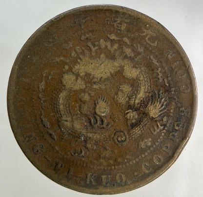 China Tai Ching Ti Kuo Province 10 Cash Coin | Collectable Grade