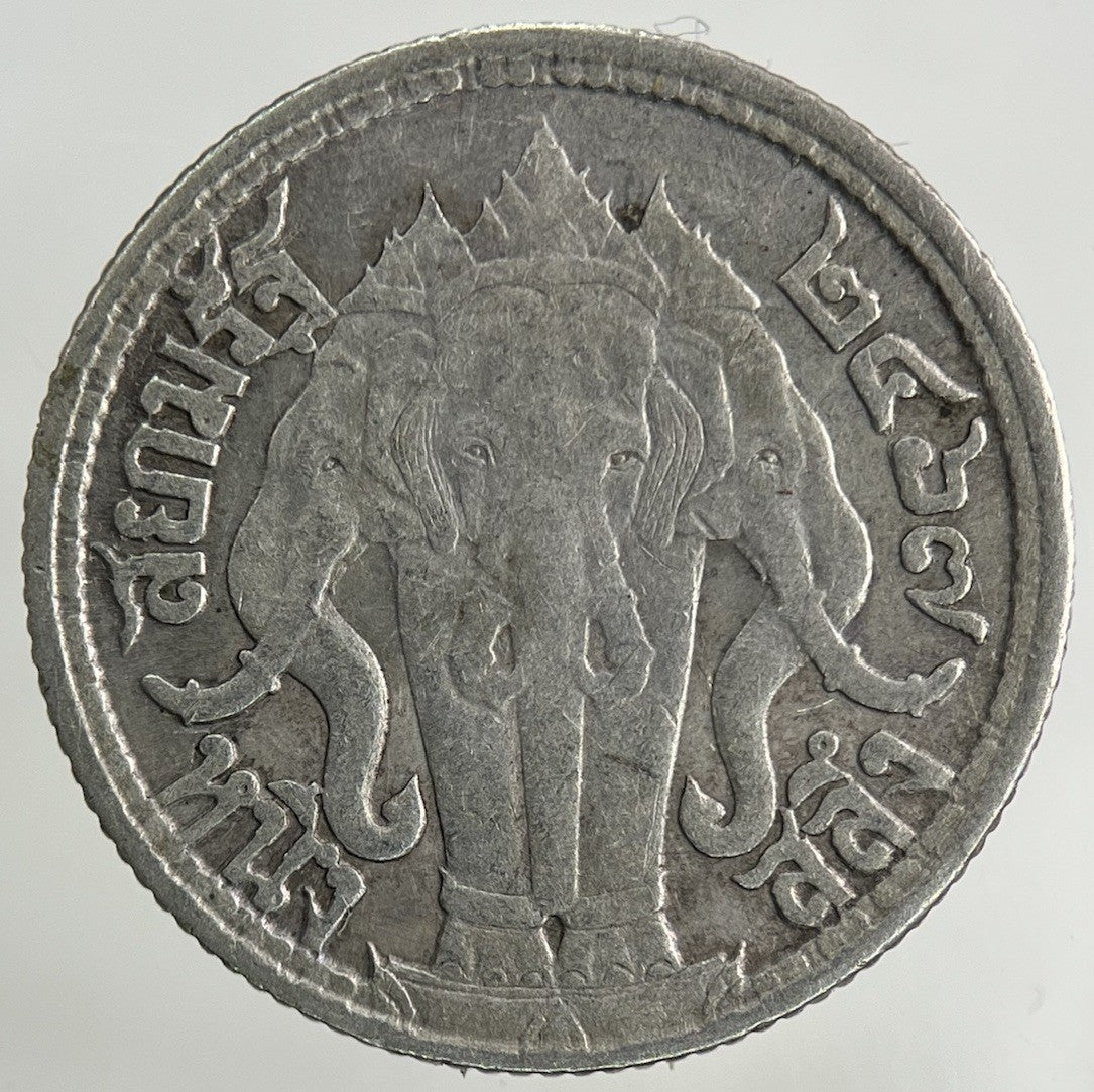1917 - 25 Thailand 1/4 Quarter Baht Silver Elephant Coin | Fine Collectable Grade