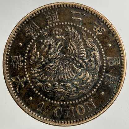 Japan 1 Chon Coin | Fine Collectable Grade