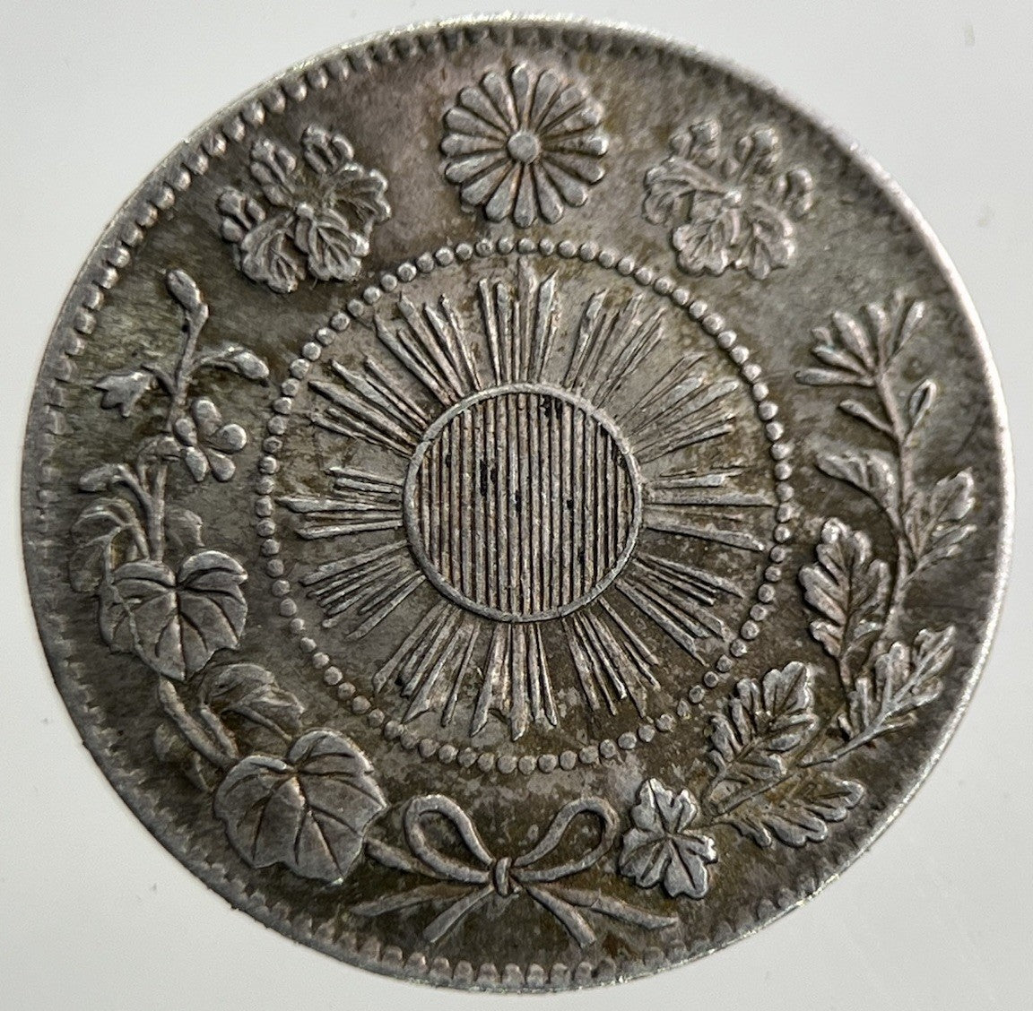 1871 Japan 5 Sen Silver Coin | Very High Grade
