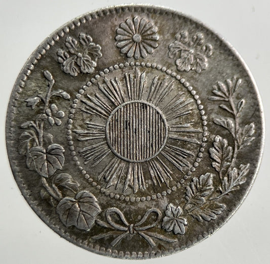 1871 Japan 5 Sen Silver Coin | Very High Grade