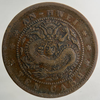 China An Hwei Province Ten Cash Coin | Fine Collectable Grade