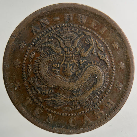 China An Hwei Province Ten Cash Coin | Fine Collectable Grade