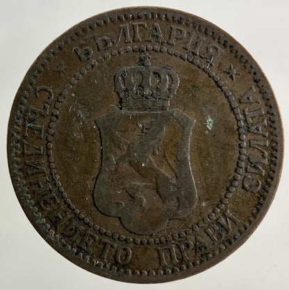 1901 Bulgaria 2 Stotinki Coin | Collectable Grade