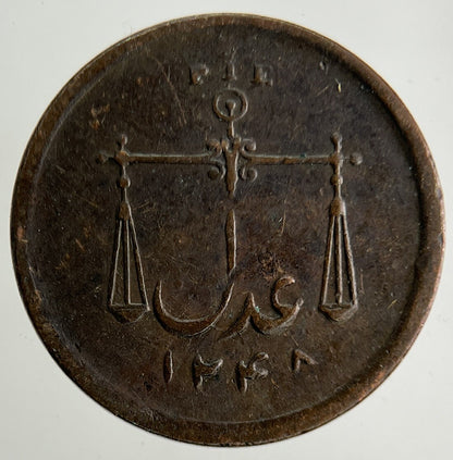 India Bombay Presidency 1/4 Quarter Anna Coin | Fine Collectable Grade