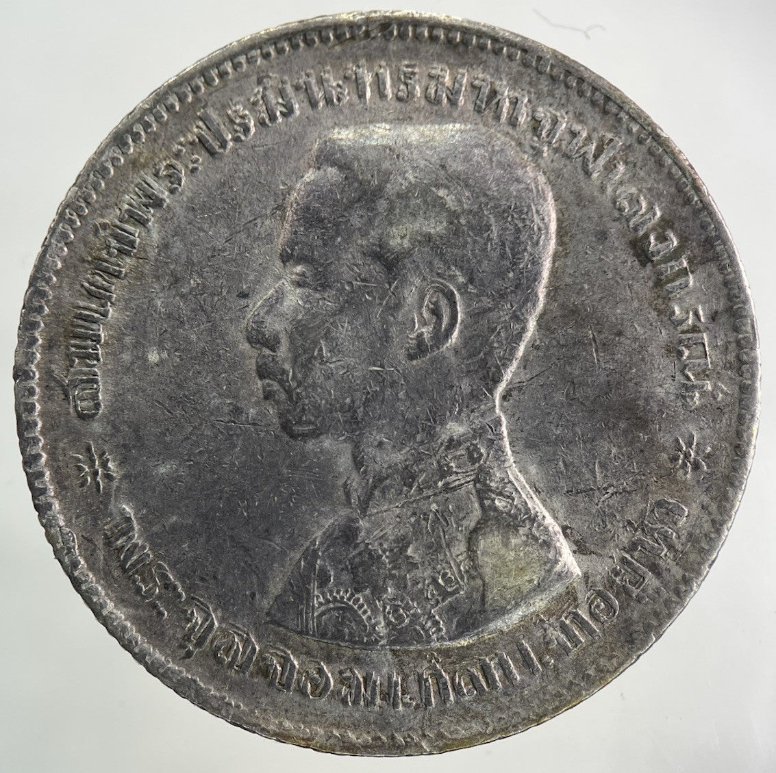 1876 - 1900 Thailand Thai Rama V 1 Baht Silver Coin | Fine Collectable Grade