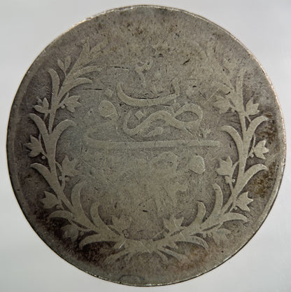 Egypt 10 Qirsh Silver Coin | Collectable Grade