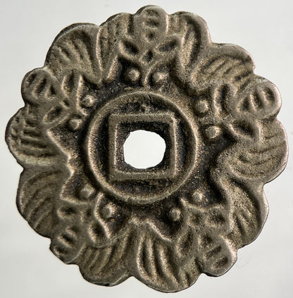 Korea Korean Old Joseon Dynasty Token Coin | Collectable Grade